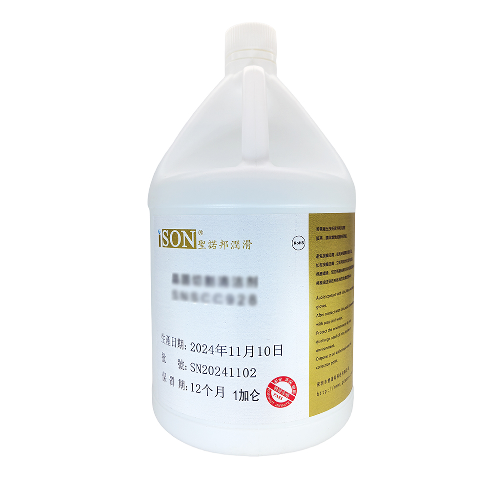 法拉第切割专用切削液